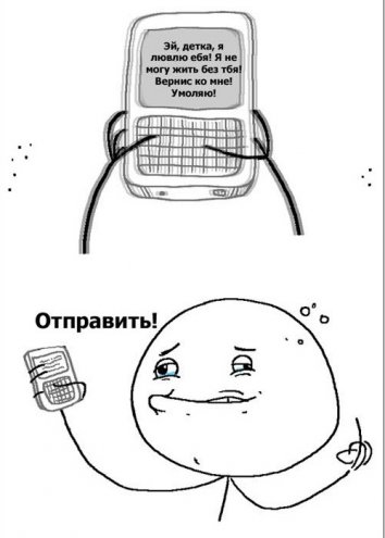 забавный троллинг
