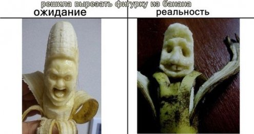 забавный троллинг