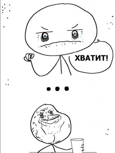 забавный троллинг