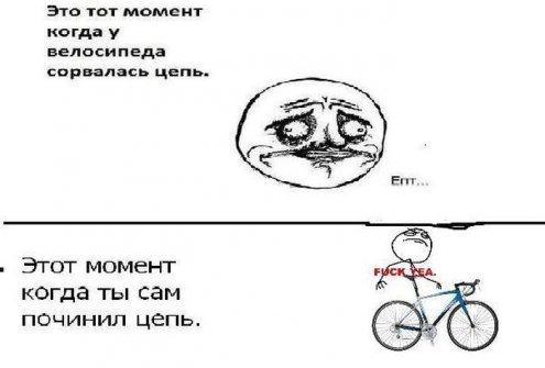 забавный троллинг