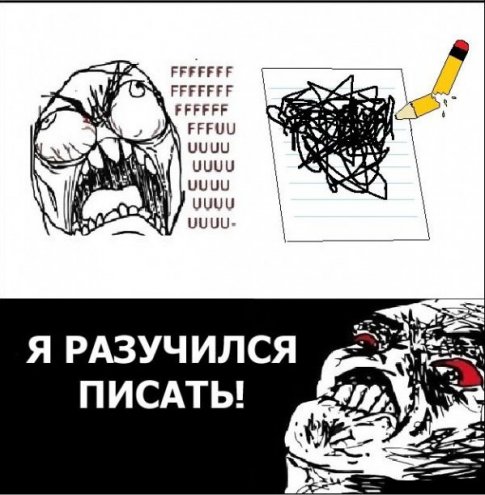 забавный троллинг