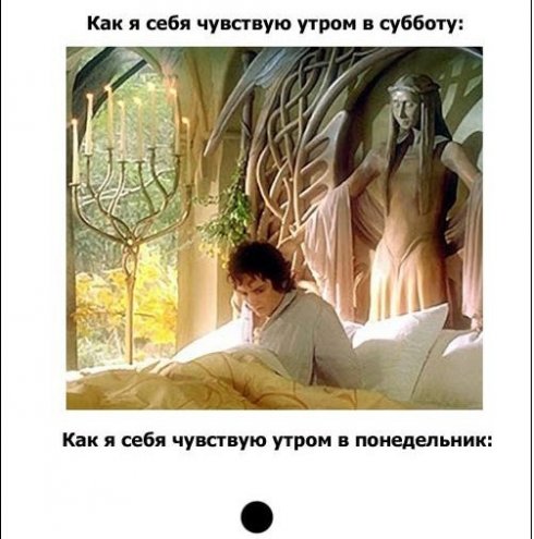 забавный троллинг