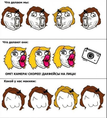 забавный троллинг