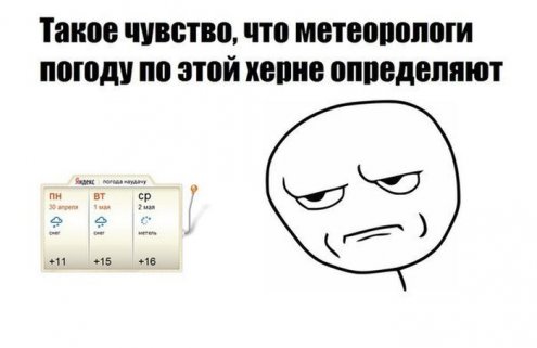 забавный троллинг