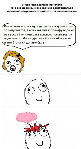 забавный троллинг
