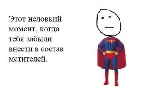 Ололоевы главные по троллингу