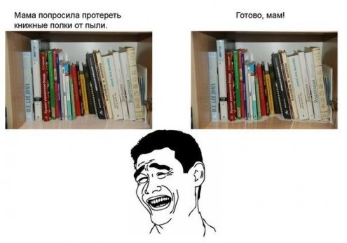 Субботний троллинг.