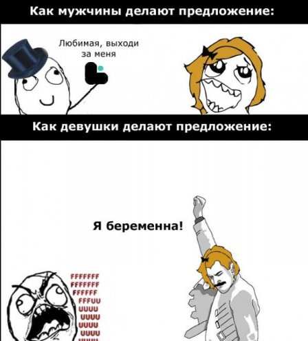 трололо и ололо комиксы