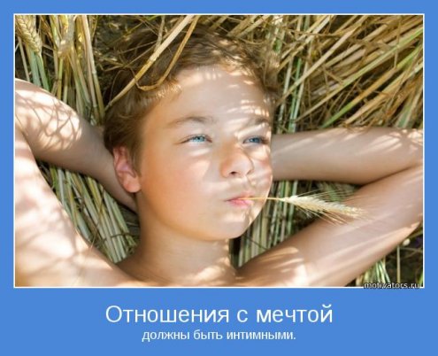 мотиваторы грустные