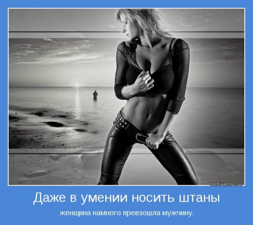 мотиваторы грустные