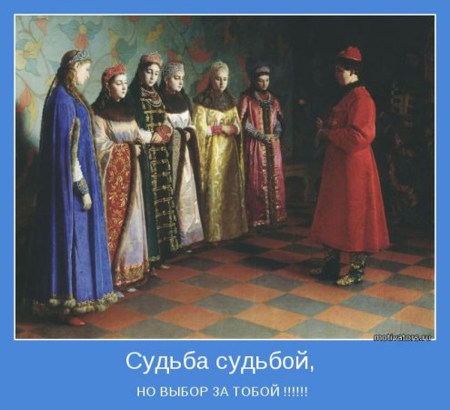 мотиваторы грустные
