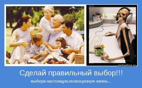 мотиваторы грустные