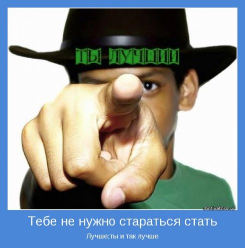 мотиваторы грустные