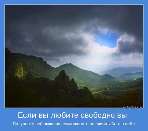 мотиваторы грустные