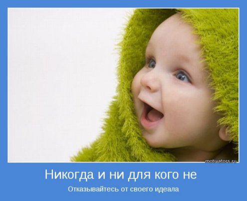мотиваторы грустные