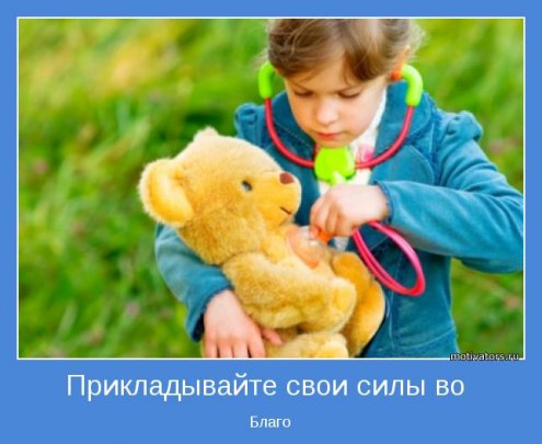 прикольные картинки мотиваторы