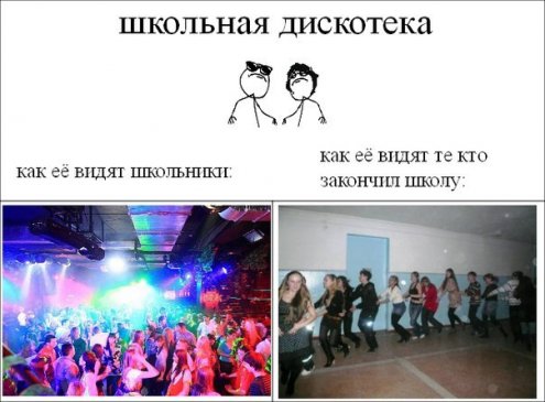 Здесь можно научиться как правильно троллить друзей