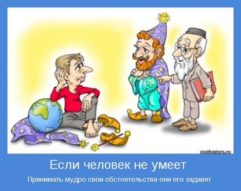 Верь в себя и тебя ничто не остановит.