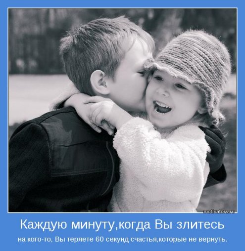 Верь в себя и тебя ничто не остановит.