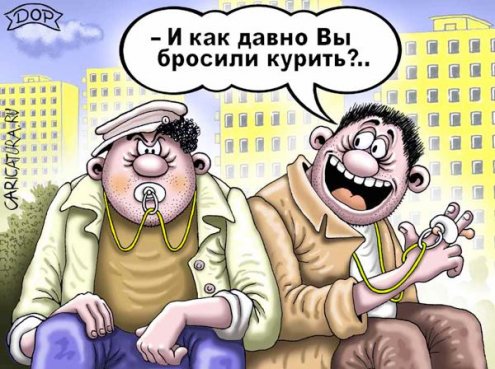 Карикатуры веселые нарисованные картинки