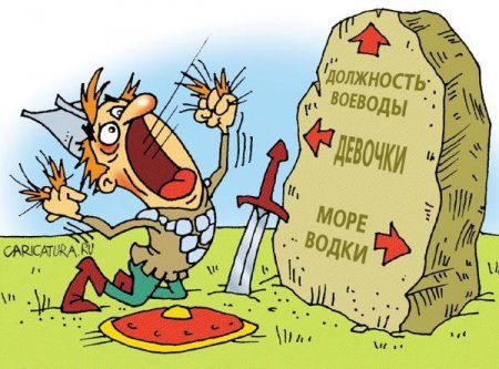 Весёленькие карикатурки, смешно и весело будет всем