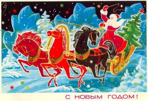 Открытки из СССР новогоднее настроение сразу нахлынет