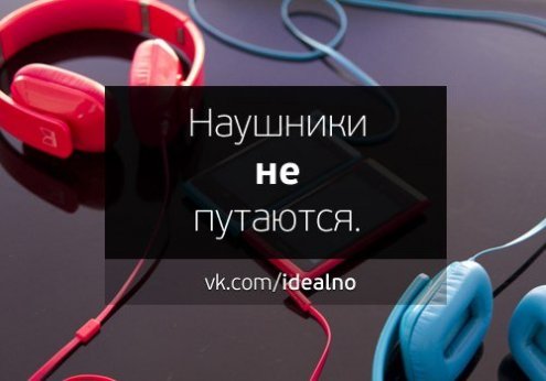 Идеальная параллельная вселенная она где то существует