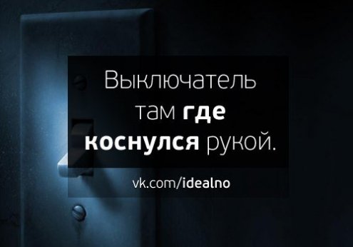 Идеальная параллельная вселенная она где то существует