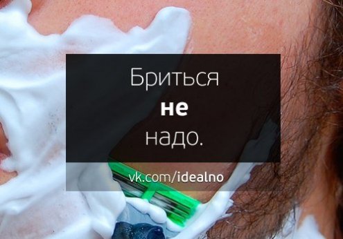 Идеальная параллельная вселенная она где то существует