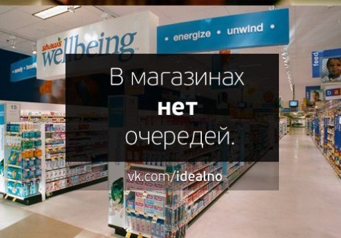 Идеальная параллельная вселенная она где то существует
