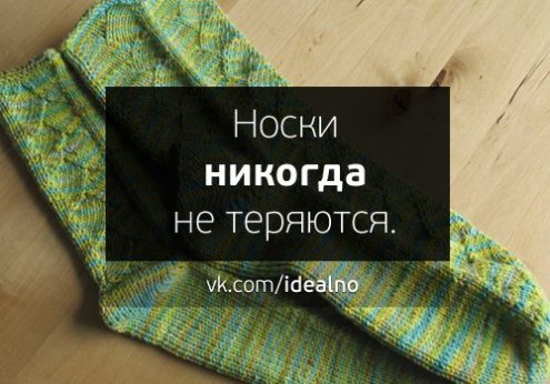 Идеальная параллельная вселенная она где то существует