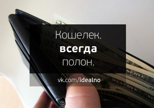 Идеальная параллельная вселенная она где то существует (часть 2)