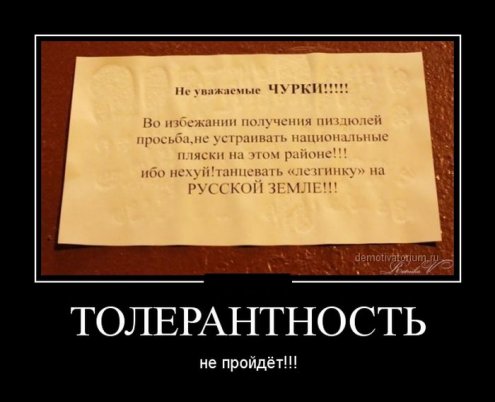 Демотиваторы дня