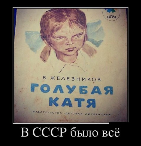 Демотиваторы дня