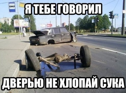 Фото приколы №59