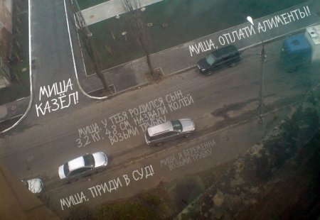 Сфотографировал, разложил обратно по местам.