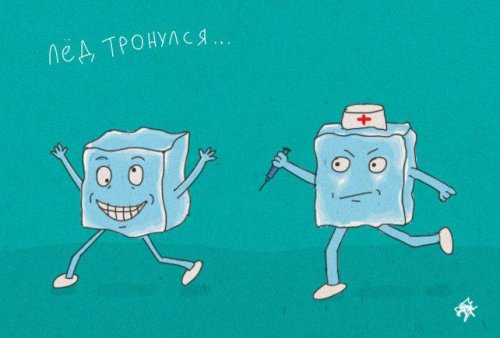 Прикольные и смешные фразеологизмы