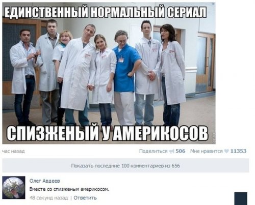 Пятиклассницы в Американских фильма.