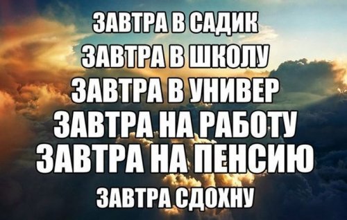 Сфотографировал, разложил обратно по местам.
