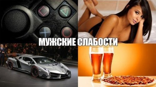 Сфотографировал, разложил обратно по местам.