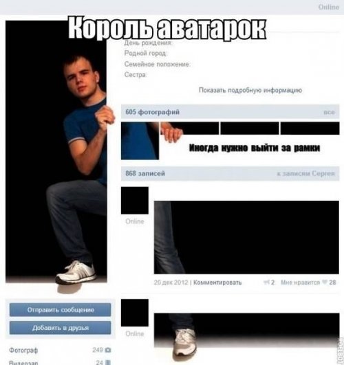 Сфотографировал, разложил обратно по местам.