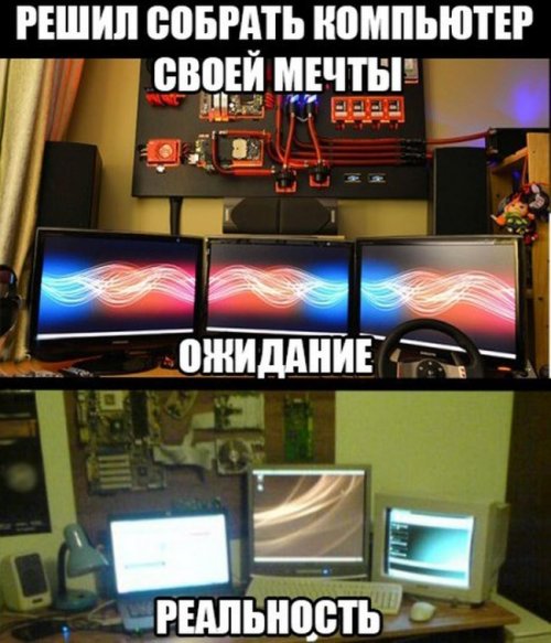Сфотографировал, разложил обратно по местам.