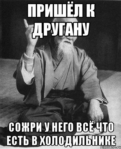 Что бы понять женщину нужно думать как туфли