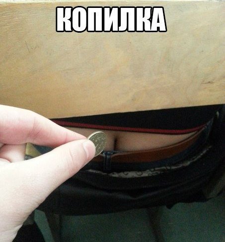Что бы понять женщину нужно думать как туфли