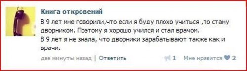 Что бы понять женщину нужно думать как туфли