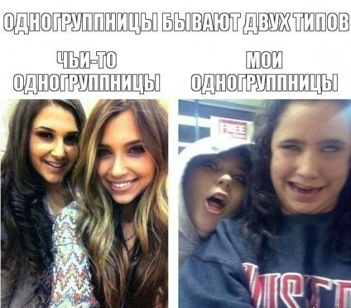 Что бы понять женщину нужно думать как туфли