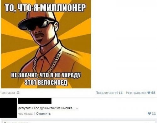Что бы понять женщину нужно думать как туфли