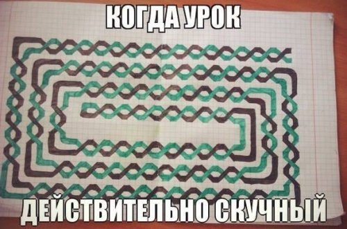 Что бы понять женщину нужно думать как туфли