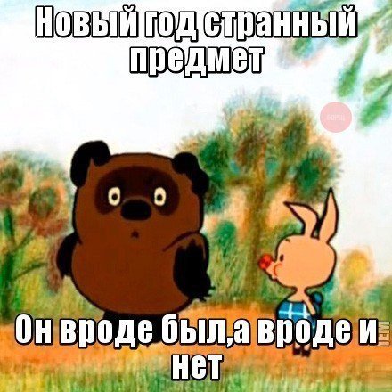 Смотри прикольные картинки разбавь похмелье юмором