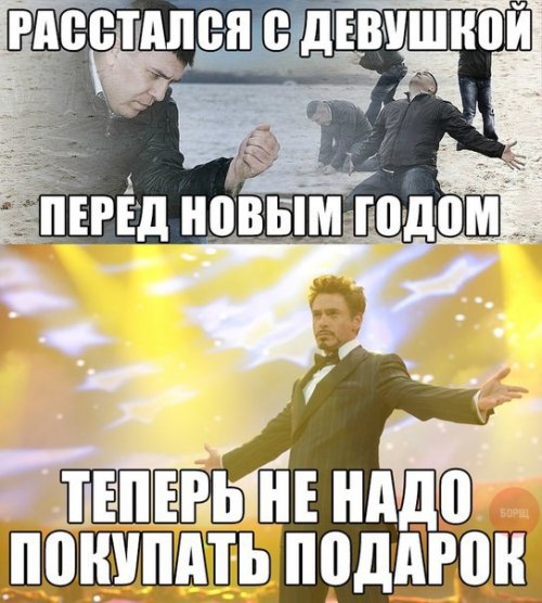 Смотри прикольные картинки разбавь похмелье юмором